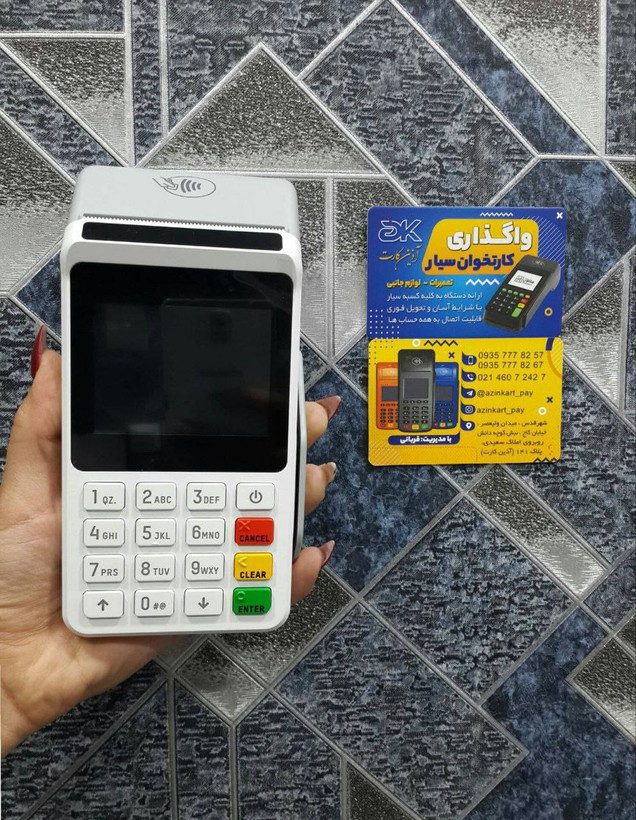 کارتخوان سیار Topwise مدل M3p آکبند