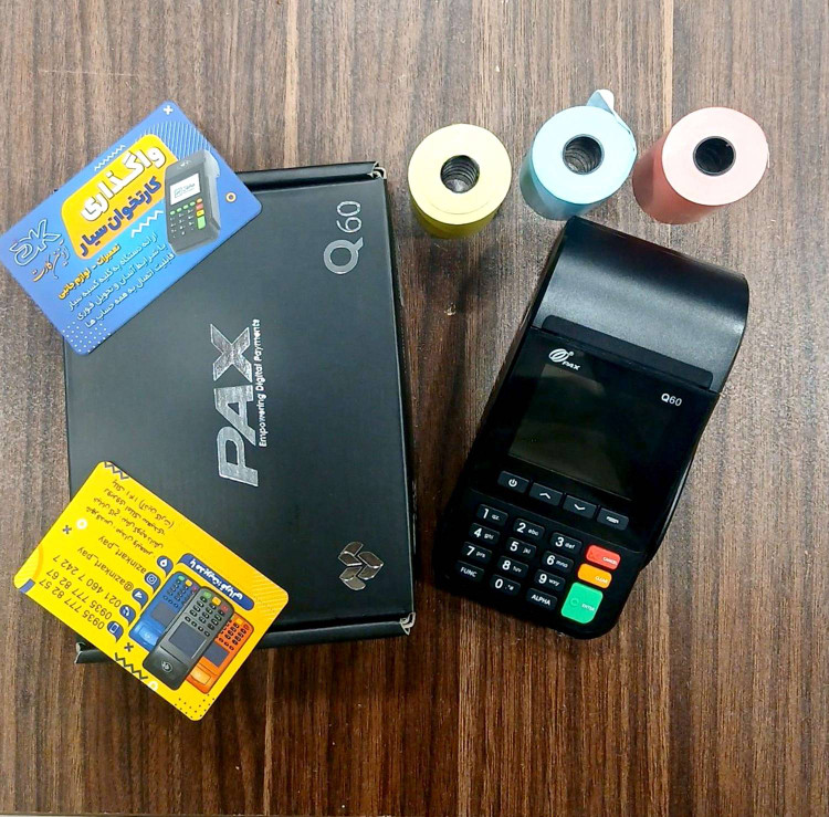 کارتخوان سیار Pax مدل Q60 آکبند