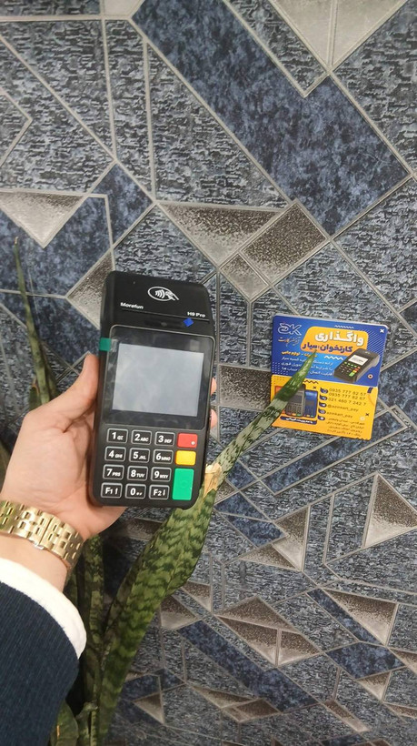 کارتخوان سیار مورفان مدل اچ۹ پرو آکبند