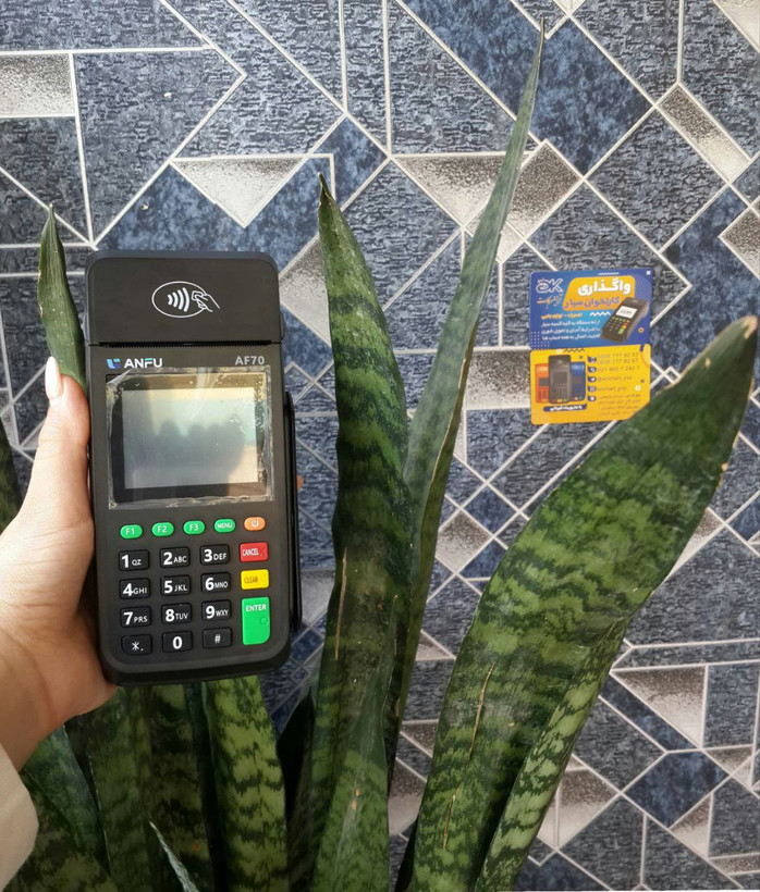 کارتخوان سیار آنفو مدل AF70 آکبند