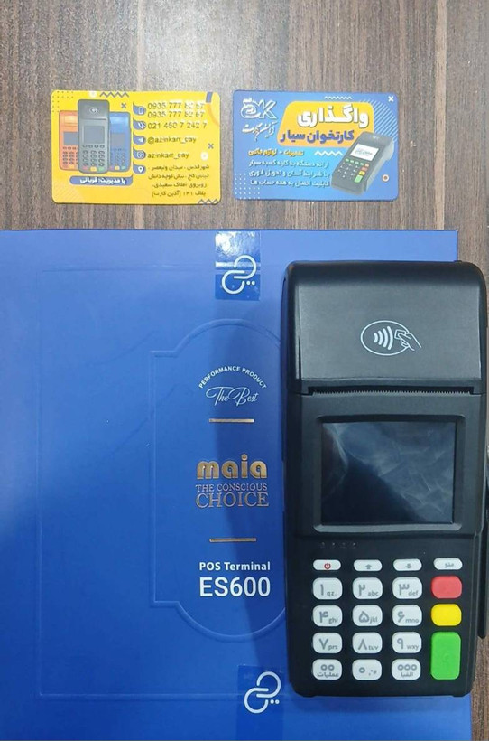 کارتخوان سیار مایا مدل ES600 آکبند