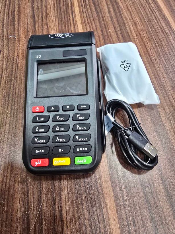 کارتخوان سیار ایده سازان مدل آی 80